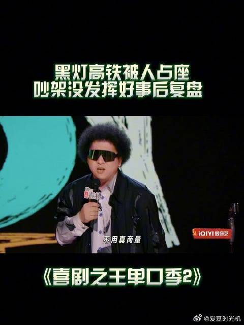 天吵架要是没发挥好，晚上觉都睡不着！