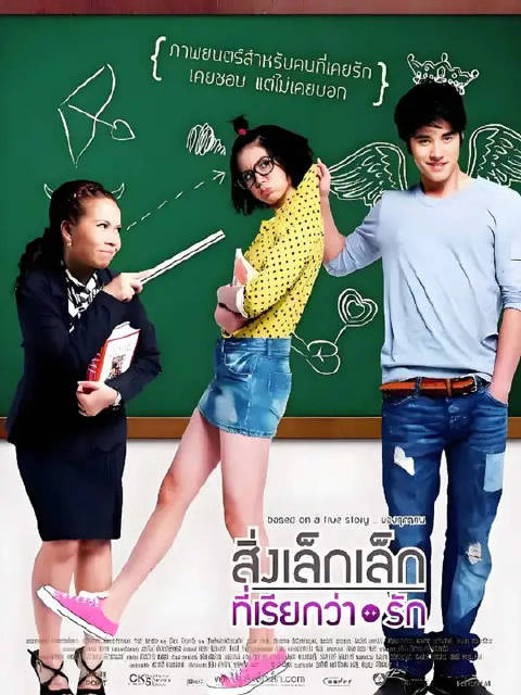 小水要从“小丑鸭”变成“白天鹅”喽！经典情节！