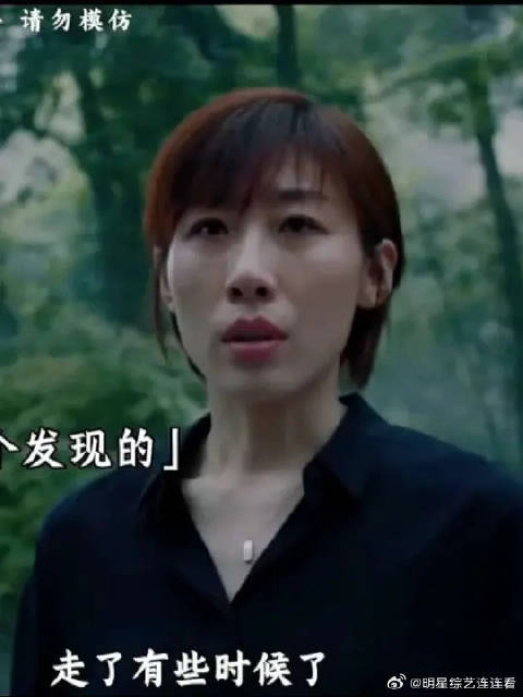 巨额遗产引发的贪欲与仇恨肆意蔓延，绝望女人为爱复仇