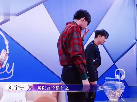 刘宇宁《我们的歌》变人肉倒带机，许魏洲周深懵看复古录音机