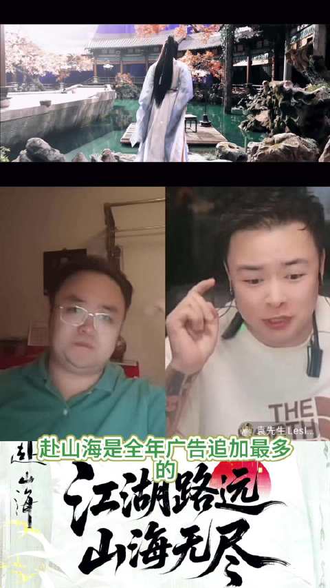 《赴山海》登顶9月剧集双榜，成毅萧秋水角色火爆出圈