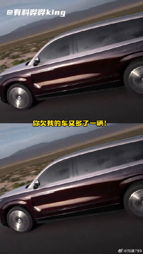 诡秘，你欠我的车又多了一辆 2026款腾势N9上市 微博VC计划