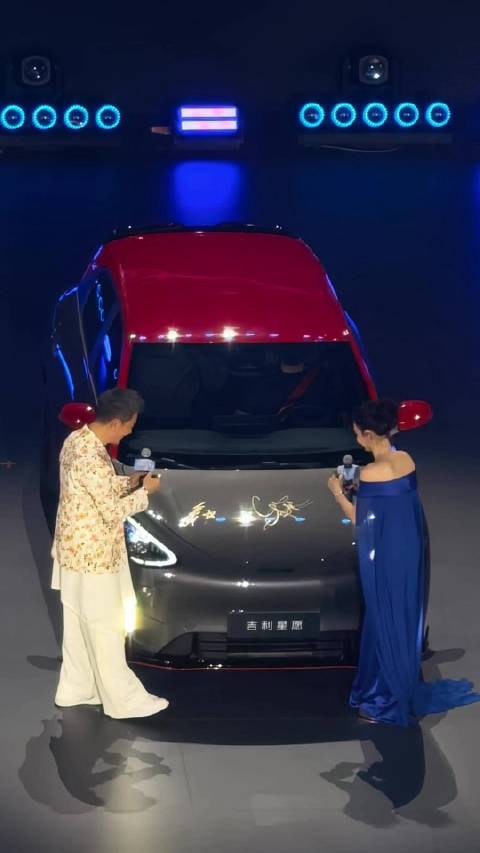 张柏芝任贤齐签名吉利星愿STAR将拍卖，善款全捐慈善基金