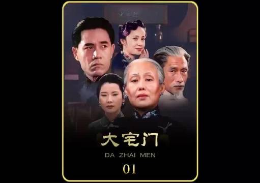 白景琦初入窑子邂逅杨九红一见倾心