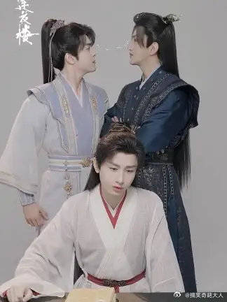 三人同时入住，就算是“莲博基尼”也怕被拆！