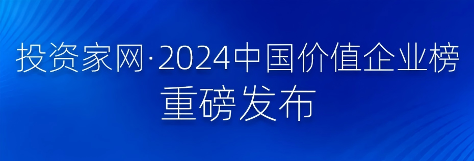 又一半导体巨头要IPO