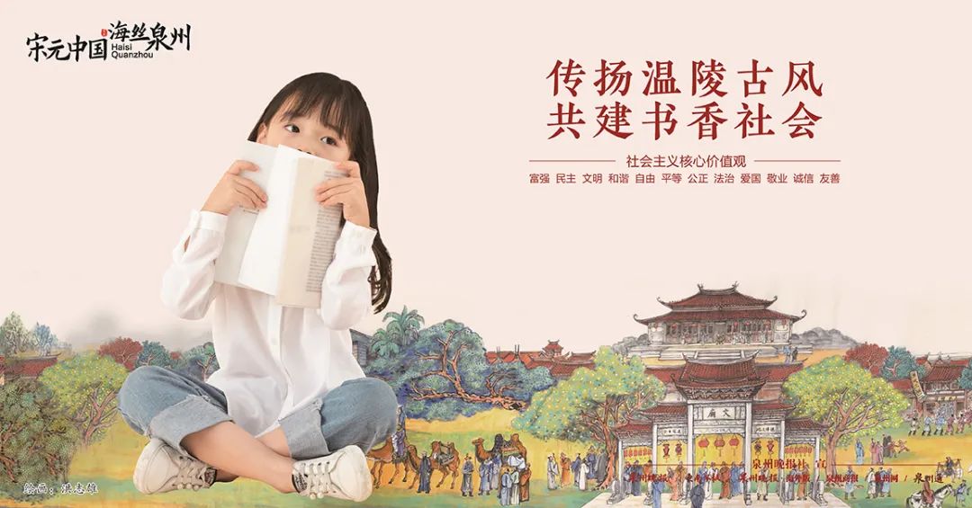 (公益广告)