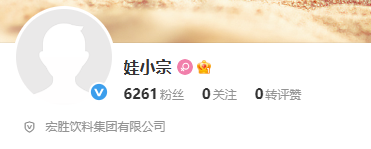 据微博