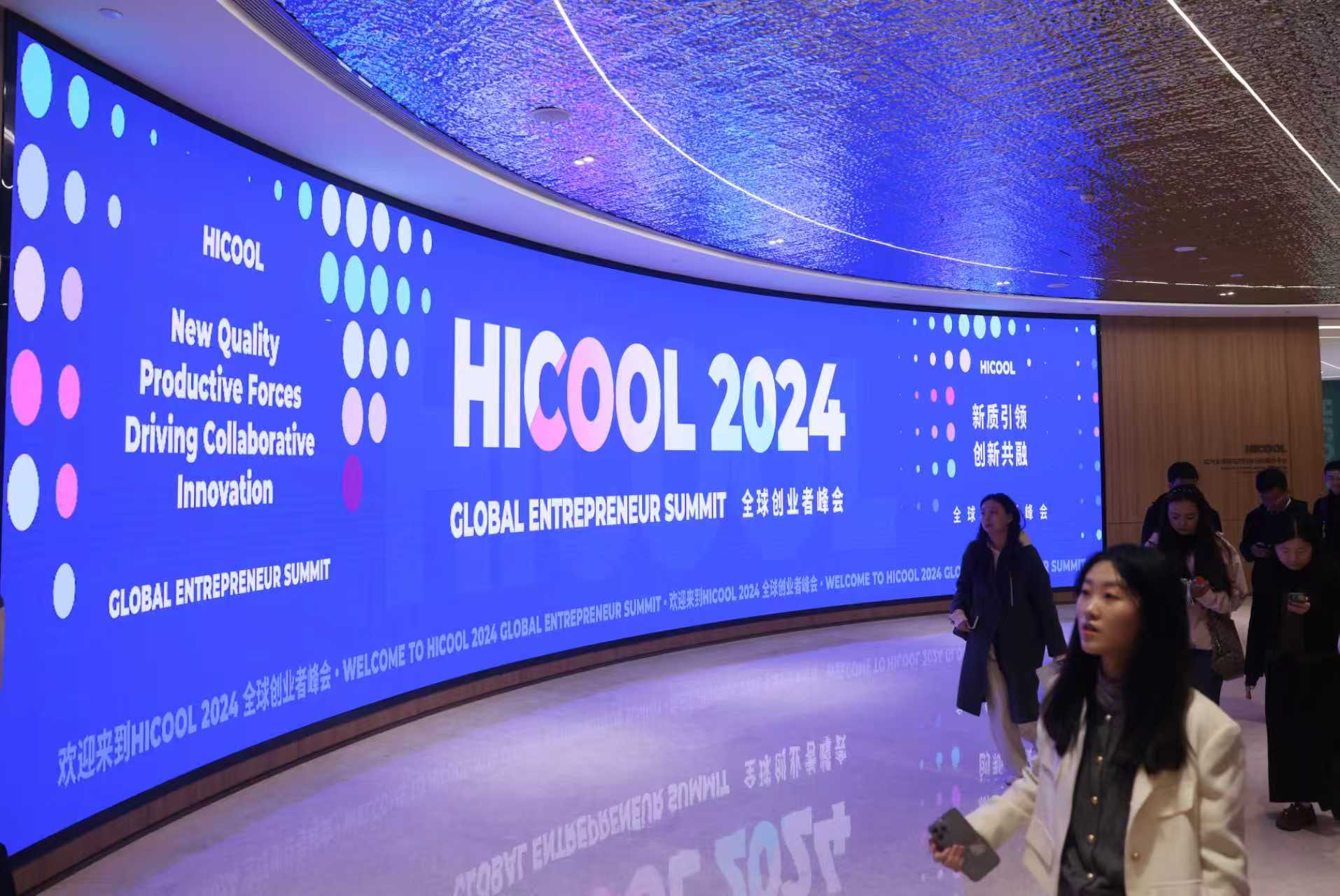 10月11日，媒體記者探訪HICOOL產業園二期展廳。新京報記者 李木易 攝