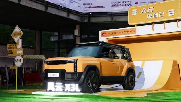 时尚户外方盒子，奇瑞风云X3L性价比挺高