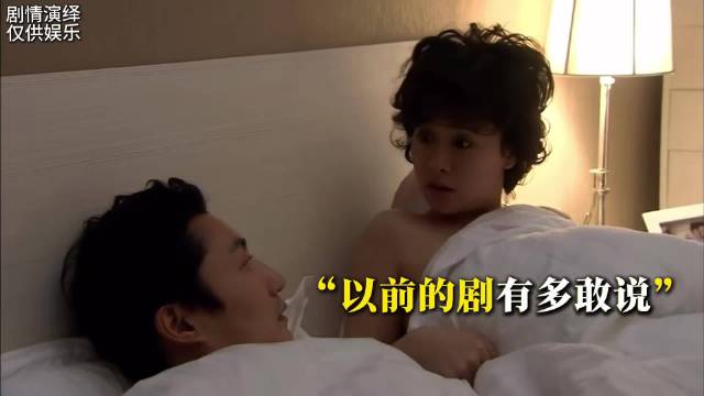 宋思明冲冠一怒为红颜，把海藻带离不喜欢的场合