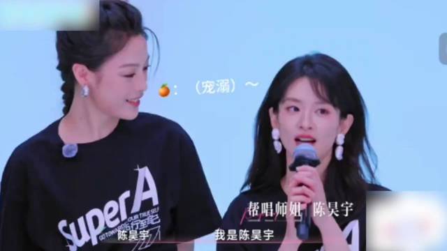 陈昊宇，陈丽君！在希望的海洋里乘风破浪