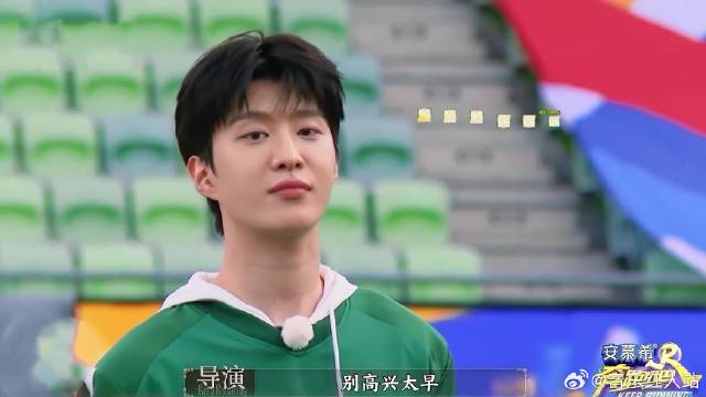 范丞丞贴纸最多过于嘚瑟 想巴结的快点，姚译添吐槽：别高兴太早