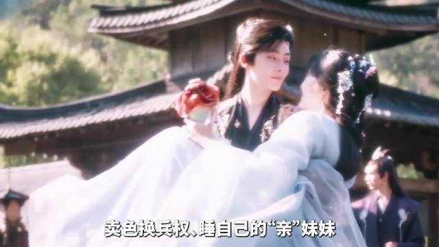 侯明昊版纪伯宰改编获赞，剧版《入青云》颠覆原著设定