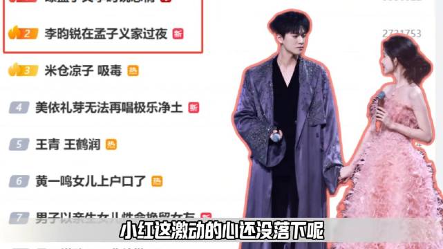 脑子一丢就是磕，你俩就不能真的在一起吗 就当是为了我