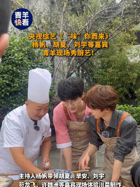 晚安！@杨帆Angus 、@胡夏 、@刘宇Yu_ 、@早安没吃饱