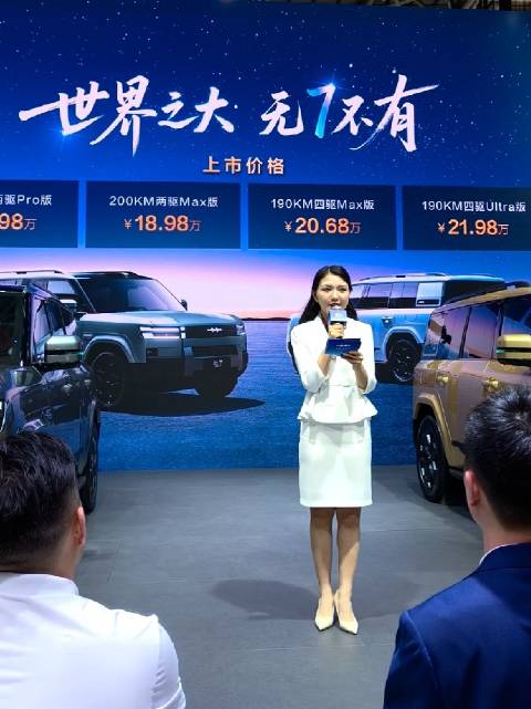 福州车展方程豹发布钛7钛3加推版新车