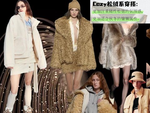 孙怡与玖姿安娜蔻共话秋冬穿搭新趋势