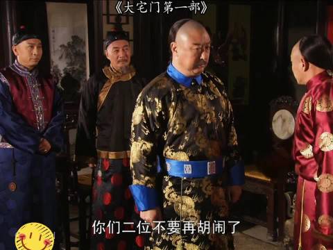 大宅门:大格格临盆产下龙凤胎，白家父子上门结算