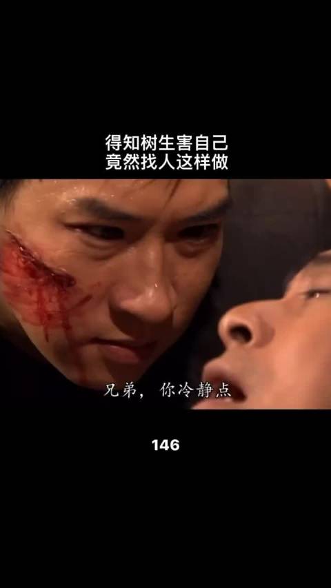 古天乐张智霖黄日华蔡少芬新片天地男儿曝角色冲突