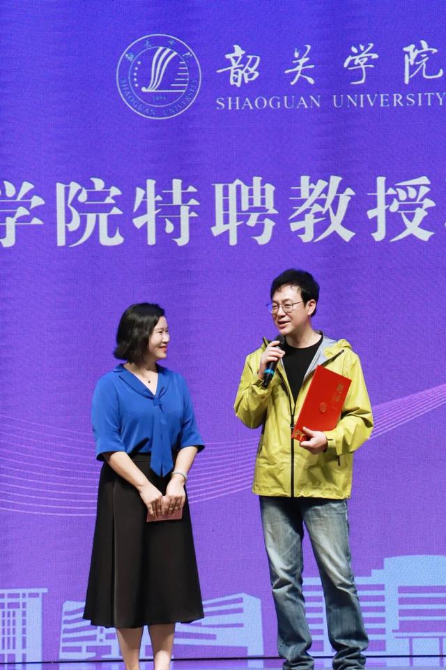 来源：橙柿互动·都市快报、“韶关学院”公众号（版权归属原作者 如有侵权请联系删除）