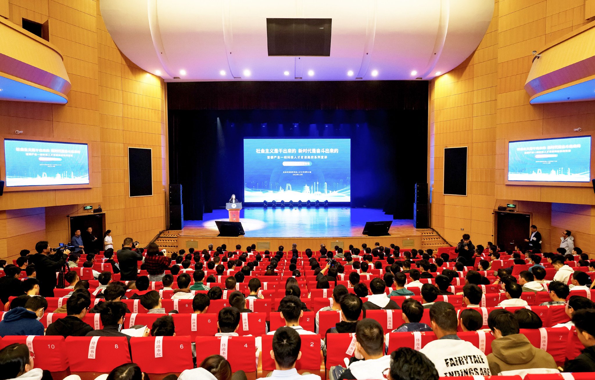 10月11日，在北京航空航天大學，來自產業一線的科技人才分享推動科技創新和產業創新的實踐案例。 北京航空航天大學供圖