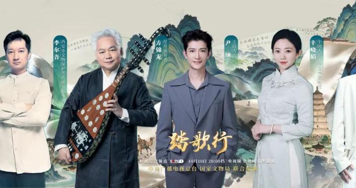 长安，踏着唐诗而来！