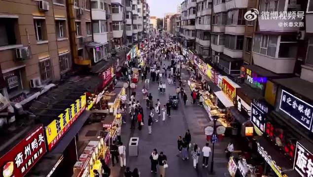 属于长春专属歌曲