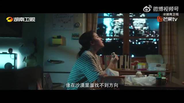 刘亦菲《去有风的地方》豆瓣8.4分，演绎都市人治愈之旅