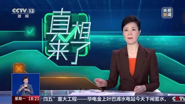 发霉玉米被端上餐桌系谣言