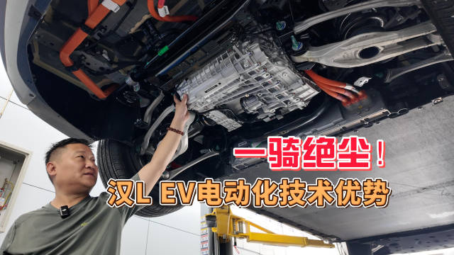 比亚迪汉L EV后驱版搭载845伏刀片电池，全铝悬架支持双腔充电