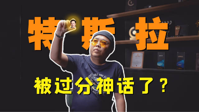 被神话的特斯拉，FSD V14.1详解，国产车多数不怂？