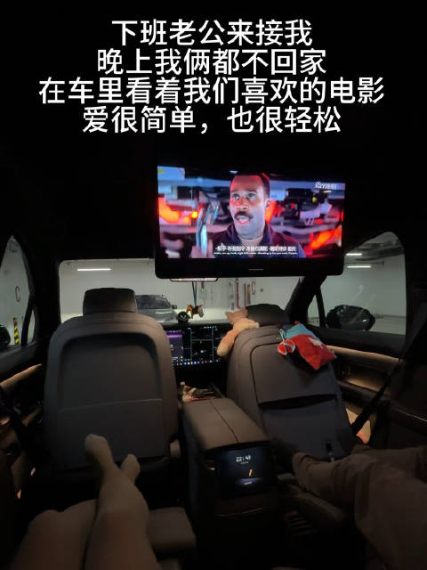 蔚来ES8零重力座椅让两人放弃回家