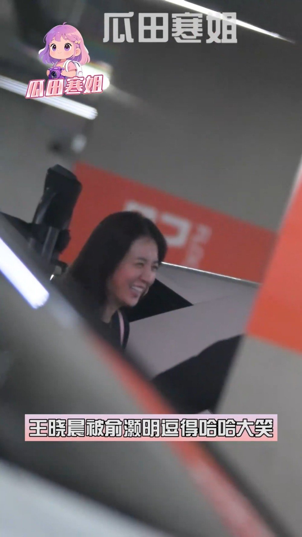 俞灏明王晓晨牵手逛街好甜蜜，幸福