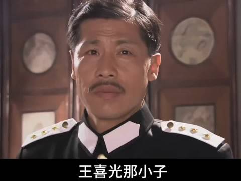 大宅门: 白景琦宁愿坐大狱也不愿给王喜光一分钱