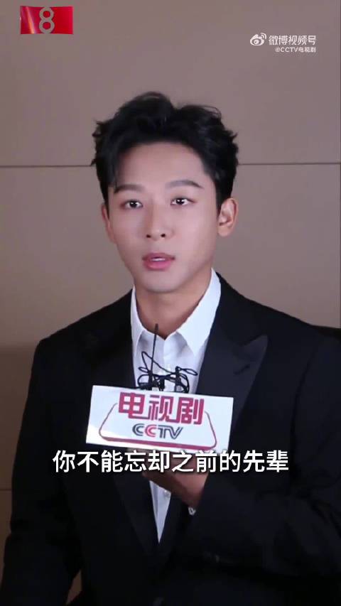 张晚意说勿忘先辈的牺牲