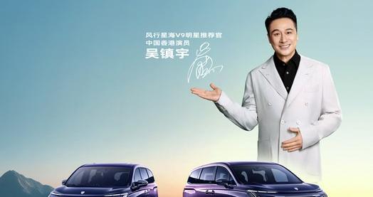 家用MPV市场迎来新霸主：星海V9凭什么成为20万内首选？