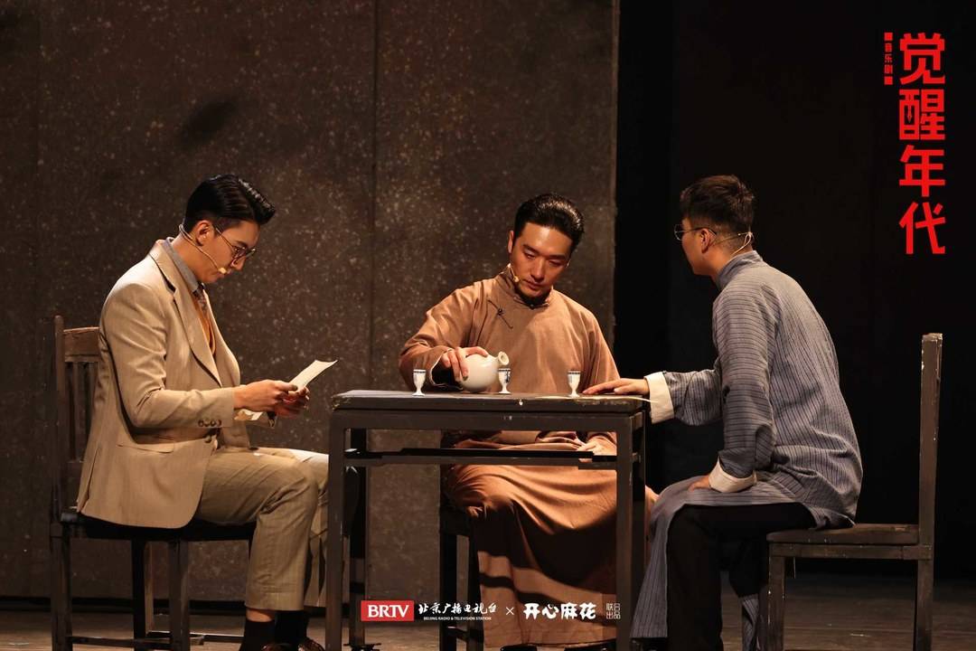 音乐剧《觉醒年代》主演：每次演绎都是一次人生洗礼
