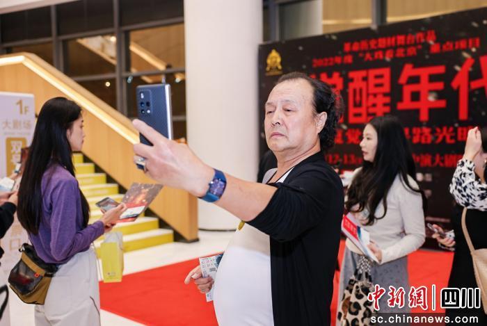 音乐剧《觉醒年代》成都站首场演出