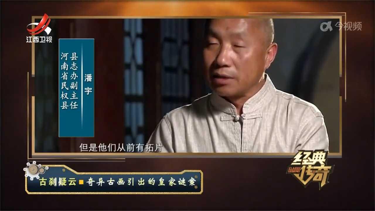 康熙赐给白云寺“當堂常赏”碑，这四个字中，竟暗藏了顺治的秘密