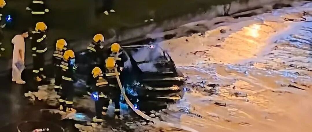 成都SU7悲剧警示门把手生死盲区与锂电池撞燃困局