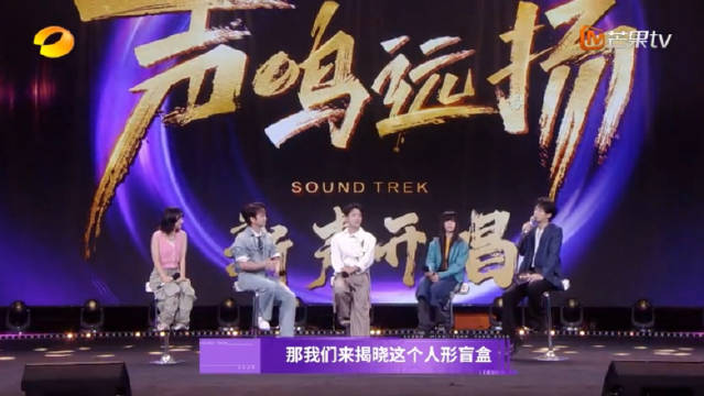 芒果选秀选手韩京京宣称要做00后蔡亚轩，获蔡国庆盛赞