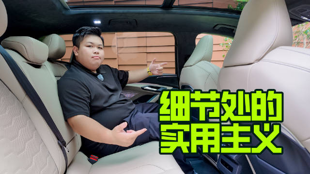 用料到位、空间充裕！Q6L e-tron的后排光看用料就心动！