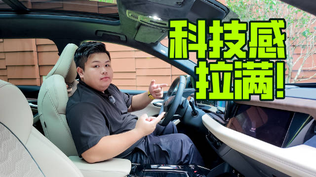 细节到位、质感拉满！体验Q6L e-tron智能座舱