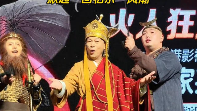 港星江华苑琼丹内地景区重现经典引回忆杀