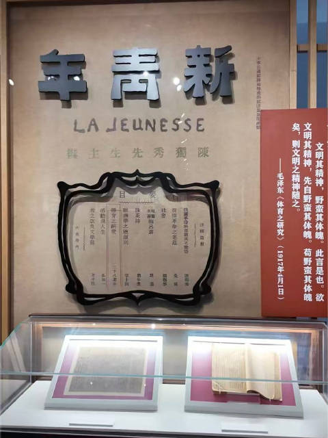 校馆弦歌｜当代“新青年” 讲述北大红楼故事