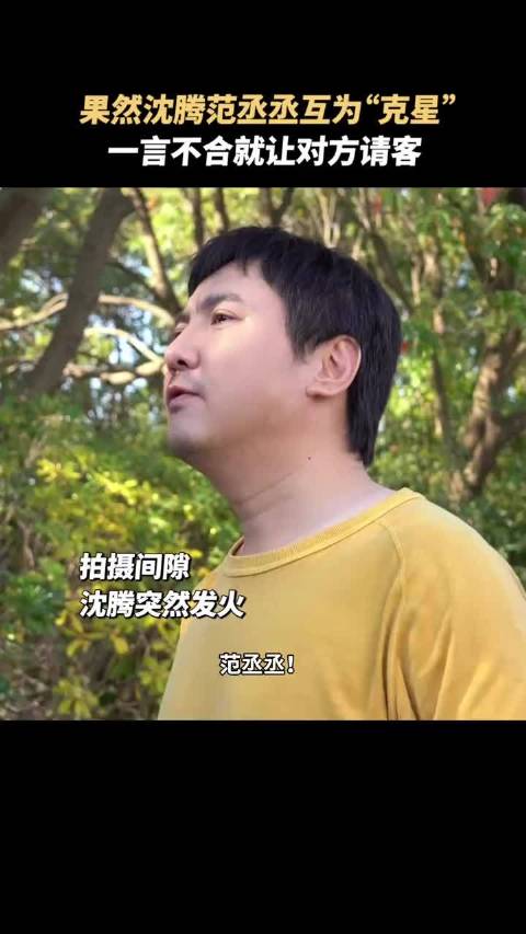 三句话让你的朋友主动请客？范丞丞 这波套路学起来