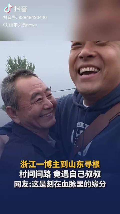 缘分与血脉的碰撞！一切天注定