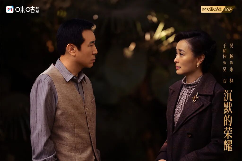 《沉默的荣耀》剧照