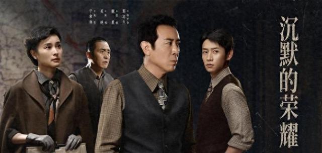 《沉默的荣耀》剧照